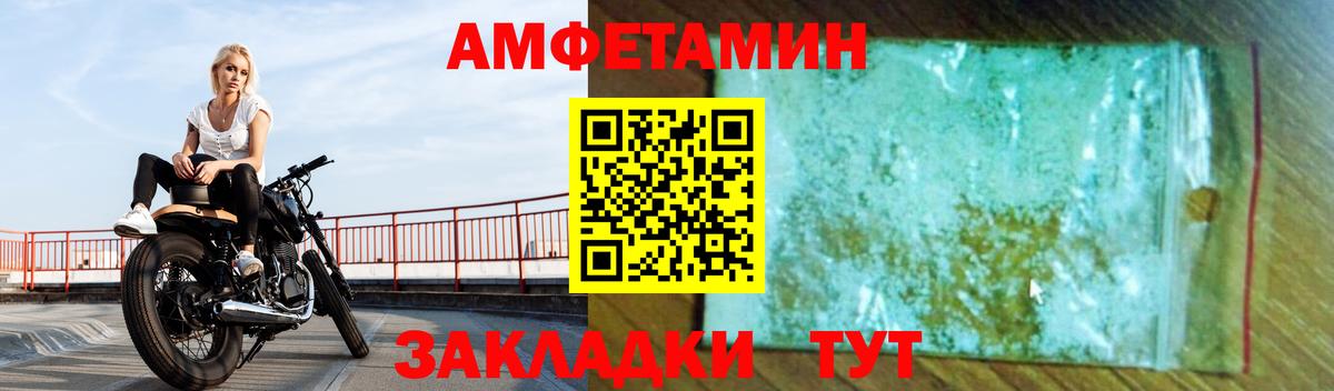 ГЕРОИН Семёнов