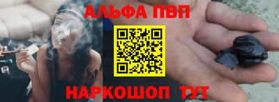трава Рузаевка