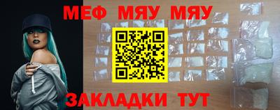 трава Рузаевка