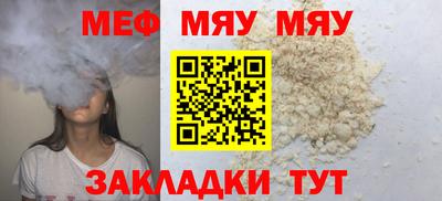 трава Рузаевка