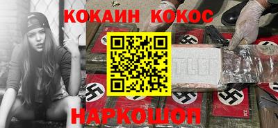мяу мяу мука Рыбинск
