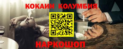 мяу мяу мука Рыбинск