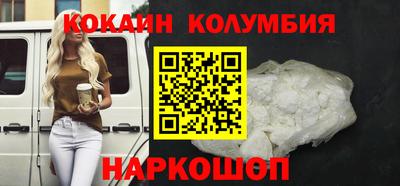 трава Рузаевка