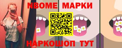 трава Рузаевка