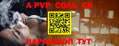 круглые Рязань