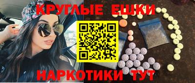 трава Рузаевка