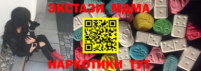 мяу мяу мука Рыбинск