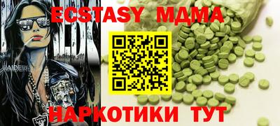 мяу мяу мука Рыбинск