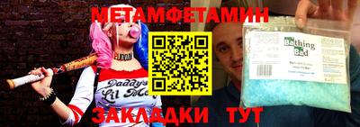 трава Рузаевка