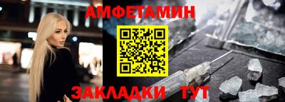 трава Рузаевка