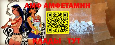 трава Рузаевка