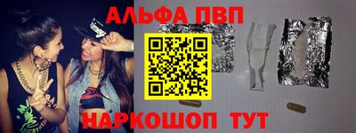 мяу мяу мука Рыбинск