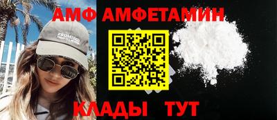мяу мяу мука Рыбинск