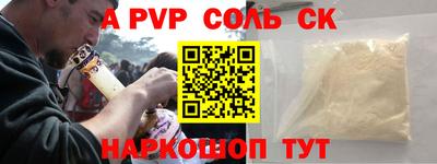 трава Рузаевка