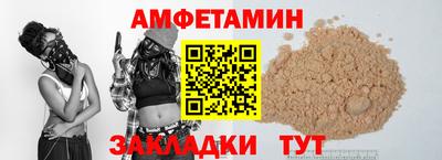мяу мяу мука Рыбинск