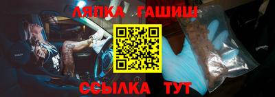 трава Рузаевка