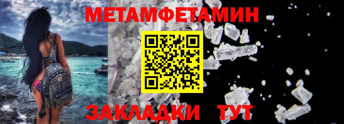 Семёнов  МЕТАМФЕТАМИН Methamphetamine  Вход с VPN  Метамфетамин  МЕТАМФЕТАМИН Methamphetamine 