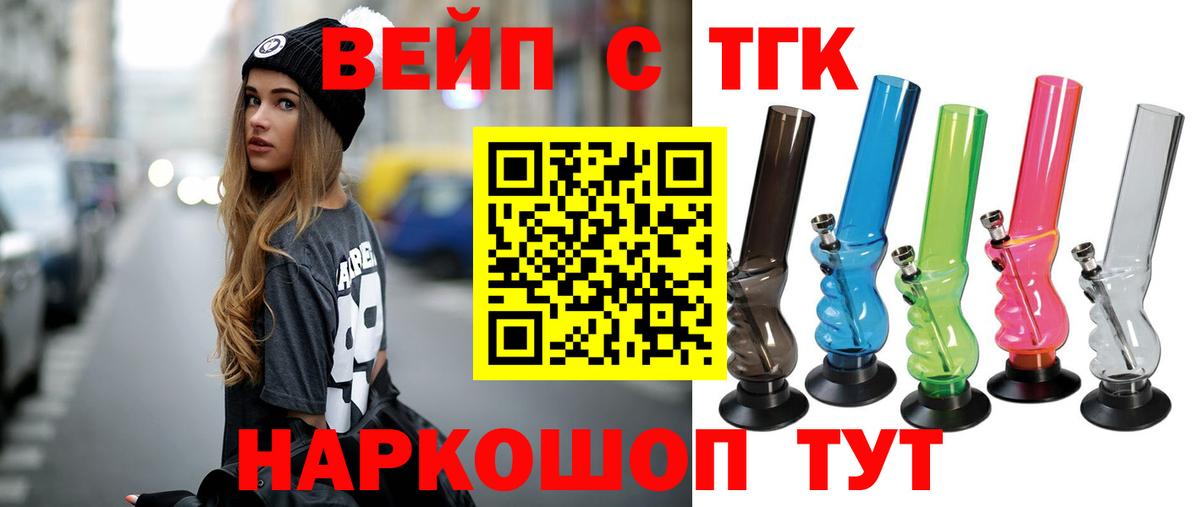 Меф кристаллы  ГАШИШ  A-PVP СОЛЬ кристаллы  ГАШ  Вход с VPN  Конопля  Семёнов  Cocaine 