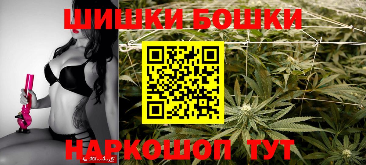 Канабис сатива  Вход с VPN  Бошки марихуана White Widow  Бошки Шишки Bruce Banner  Семёнов  Марихуана White Widow 